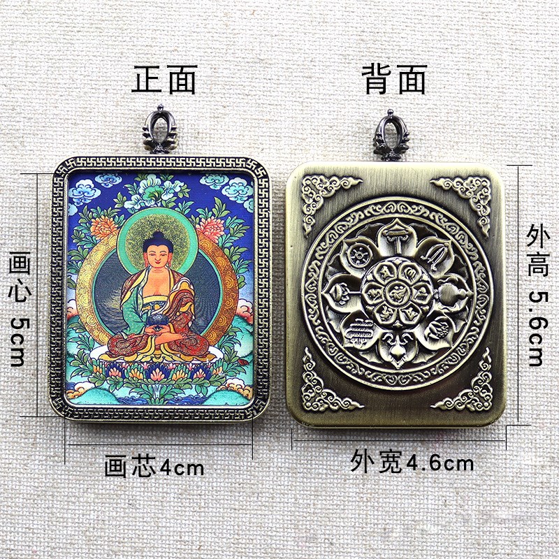 西藏古铜方形唐卡吊坠八大守护神唐卡H吊坠前世今生五爷吊坠挂坠