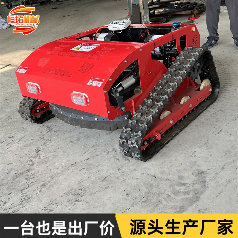 山地汽油除草f机 小型园林果园开荒打草碎草机 履带式遥控割草机