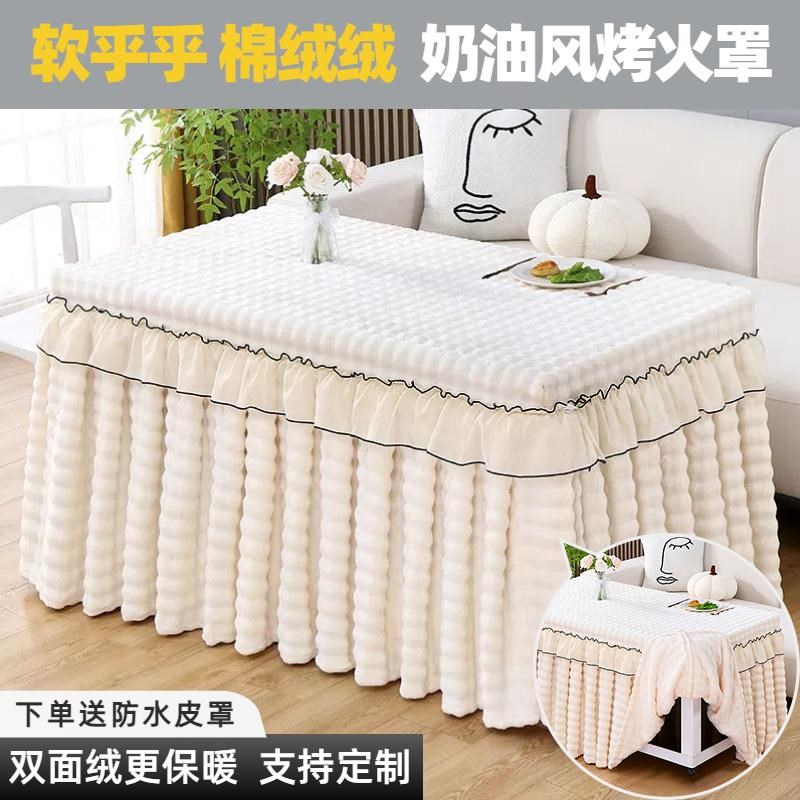 加绒加厚电炉罩套新款电暖炉罩套取暖桌布罩长方R形冬季烤火桌罩