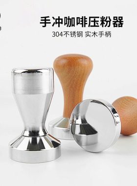 咖啡压粉器粉锤木柄51/58mm不锈钢实心布粉器意式手柄填压器具