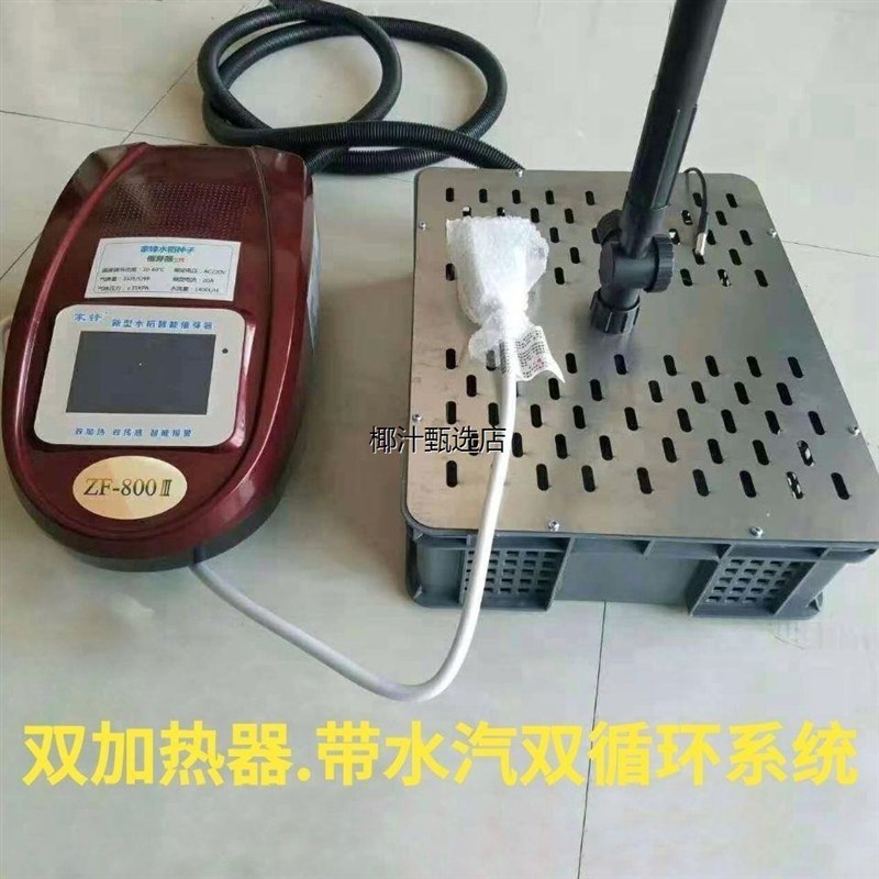 水稻发芽机水稻发芽机稻种催芽A器双加热器出芽率高自动恒温培育