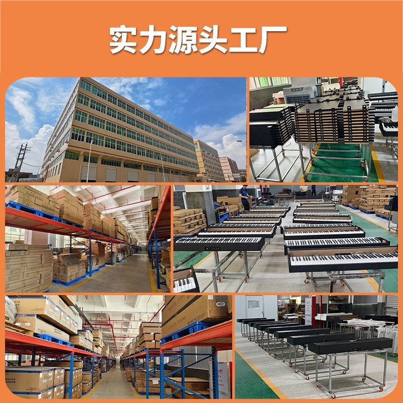 厂家代发电钢琴88鍵重锤数码电A子琴家用便携初学专业考级立式钢