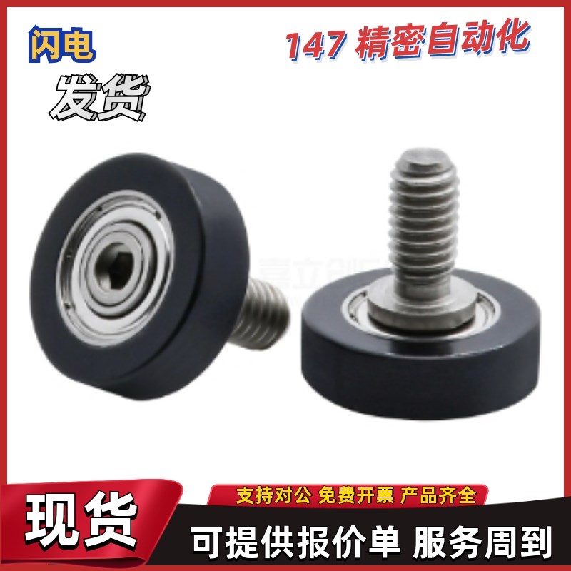 包胶轴承BAN01 02-A B-d3 d4 d5 d6 Cd8-D10 D12 D13 D16 D20 D28