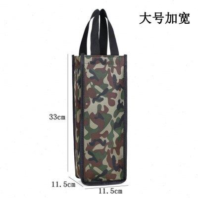 保温杯套牛津布加厚耐磨套防摔便保温杯水保护水套户外携手提壶袋,餐饮具,杯套,淘宝优惠券,粉丝福利购,淘宝优惠卷