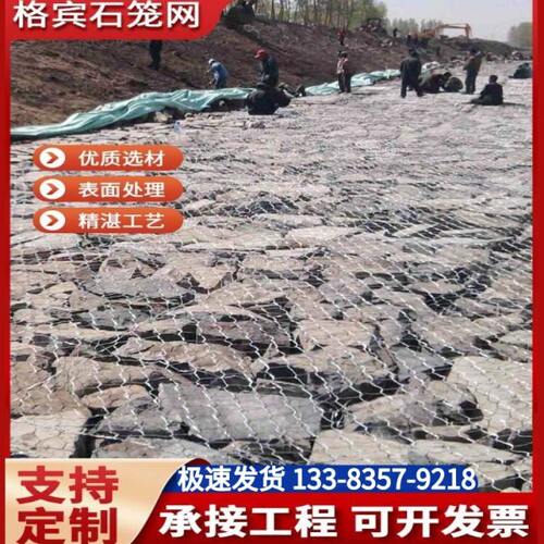 格宾网护坡雷诺护垫铅丝笼网箱固滨笼防汛铅丝石笼防洪石笼网