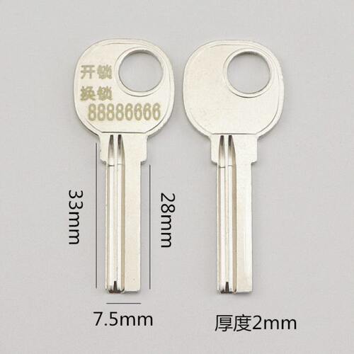 B277 激光打标 4号四号方形方行柄上打字钥匙胚房间门室内门单开