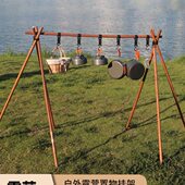 户外实木三角置物挂架晾衣架露营野餐实木灯架折叠便携野营置物架
