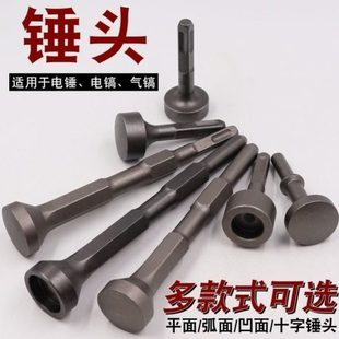 一体合缝机锤头电锤电镐用电动打桩敲边锤打螺栓白铁电镐打桩锤筒
