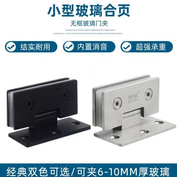 新款不锈钢玻璃门合页浴室夹淋浴房折页衣柜门酒柜宠物门铰链合叶,基础建材,玻璃夹,淘宝优惠券,粉丝福利购,淘宝优惠卷