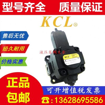 KCL 台湾凯嘉 VPKC-F08-A1-01 VPKC-F12/F15/F20-A2 A3 A4-01