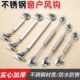 实心加强不锈钢风钩不锈钢窗户钩门窗钩窗防风扣撑钩门栓插销搭钩