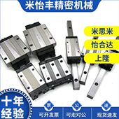 SELBW14 150 SEL2BW 190 110 SELBWL 替代直线导轨SELBWZ