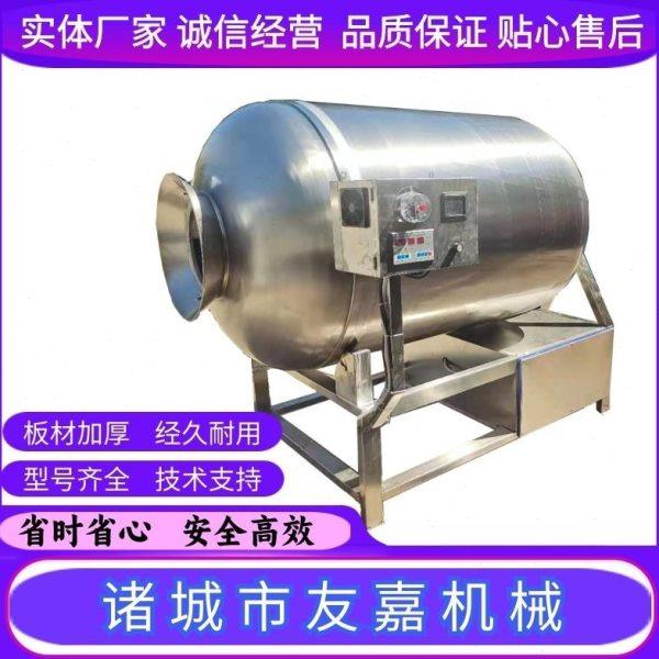 真空滚揉机腌肉机商用小型真空腌制机肉类鱼类快速入味嫩化机,清洗/食品/商业设备,肉制品加工设备,淘宝优惠券,粉丝福利购,淘宝优惠卷