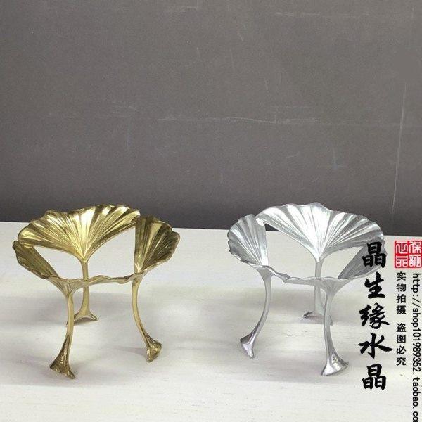 水晶球底座纯铜球底座银杏叶支架时尚创意工艺品摆件,饰品/流行首饰/时尚饰品新,摆件,淘宝优惠券,粉丝福利购,淘宝优惠卷