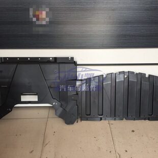适用凯迪拉克ATS 下导流板发动机下护板导流板 ATSL前杠下护板