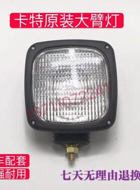 挖机卡特CAT/324/320/329/330/336/B/C/D大灯工作灯钩机大臂方灯