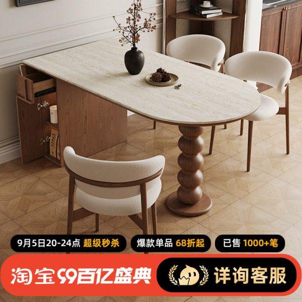 洞石岩板餐桌可折叠法式复古实木餐桌椅组合家用椭圆形饭桌中古风,住宅家具,岩板餐桌,淘宝优惠券,粉丝福利购,淘宝优惠卷