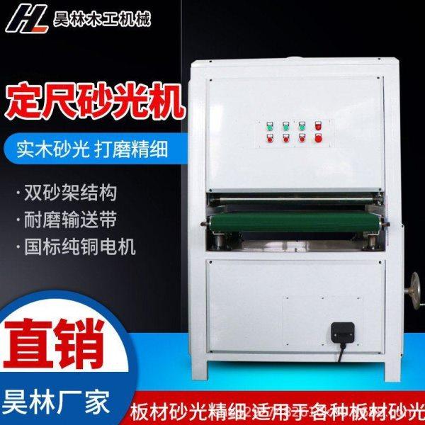 平面打磨机实木床板桌面椅子面砂光机木条砂带机小型定尺砂光机,机械设备,其他机械设备,淘宝优惠券,粉丝福利购,淘宝优惠卷