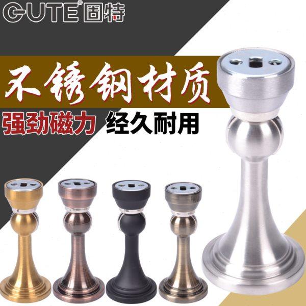 固特门吸不锈钢强磁吸门器墙吸房门地吸 卧室门碰卫生间门吸门碰,基础建材,门吸,淘宝优惠券,粉丝福利购,淘宝优惠卷