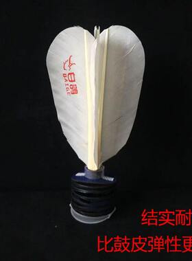白鸽南配花毽 广式毽子 毽球  结实耐用  弹性大