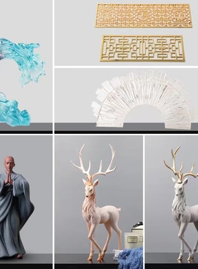 千与酒店c餐厅创意艺术摆件刺身摆盘装饰海鲜姿造背景盘装饰盘鹿