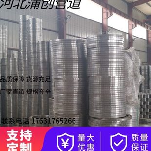 国标碳钢平焊法兰片定做大口径法兰盲板盖焊接对焊法兰盘异形定制