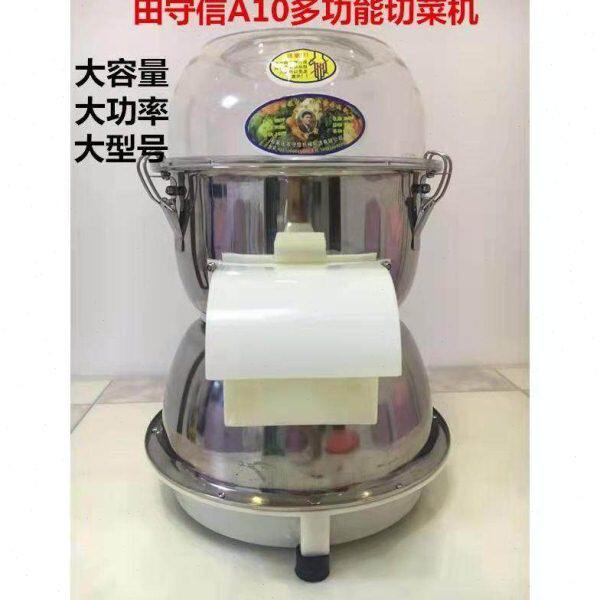 田守信A10铺灸床打姜机切菜机电动碎菜机刹菜机菜馅机葱姜蒜辣椒
