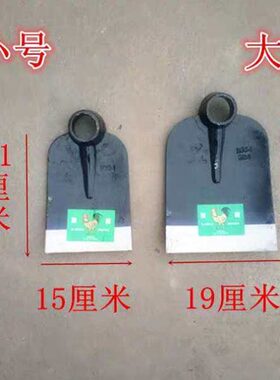 軍印乌鸡全钢老式锻打农用工具种菜翻地开山除草挖笋304305宽锄头