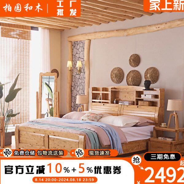 全实木双人床现代中式硬板床柏木床1.2/1.5/1.8米原生态民宿家具