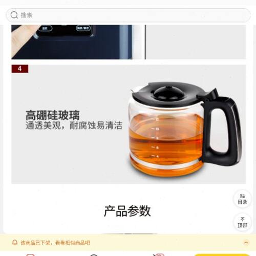 汉姆斯特/HOMEZEST泡茶机煮茶机CM1706BAT玻璃壶过滤网滴漏阀配件