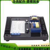 柴油发电机组并机网功率因数双电压电源控制器HX 2010A稳压器15kw
