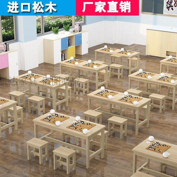 实木围棋桌现代五子棋象棋桌培训课桌椅围棋专用桌围棋桌椅组合,住宅家具,棋桌,淘宝优惠券,粉丝福利购,淘宝优惠卷