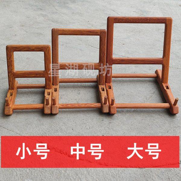 分体插架展示架   端砚砚台 石头画 木雕石雕实木【非一图一物】,文具电教/文化用品/商务用品,砚台,淘宝优惠券,粉丝福利购,淘宝优惠卷