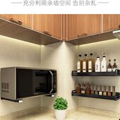 厨房微波炉置物架免打孔挂墙上放烤箱架子家用壁挂式 收纳挂架支架