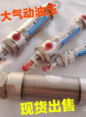 CNSUPAI索派气缸 MA磁性不锈钢迷你气缸MA25*25 MA32*25 MA40*25