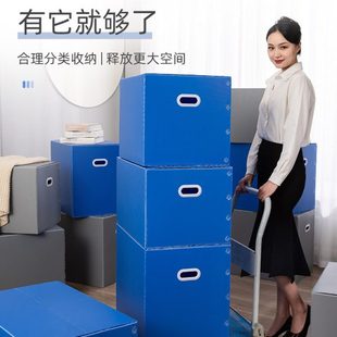 5个装 搬家箱子快递打包神器纸箱箱超硬箱大号加厚纸箱子整理箱纸