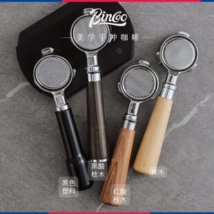 Bincoo意式咖啡机手柄不锈钢双耳无底三耳51/58mm手柄配件通用