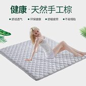睿家家居 卧室家用手工全山棕床垫偏硬护脊1.5 1.8m环保棕榈薄垫