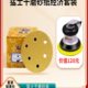 猛士5寸6孔干磨砂纸 汽车打磨抛光工具耐磨6寸17孔自粘黄砂除锈机