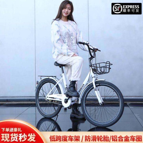 自行车成年人男女快的是上班代步单车22/24寸淑女式轻便通勤单车