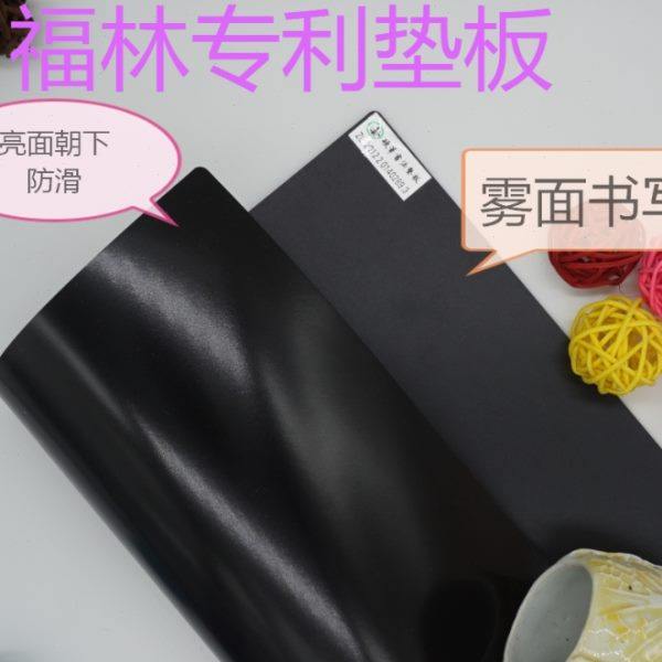 硬笔书法垫板 专用软垫楷书中性笔钢笔练字配套用品 练字出锋,居家日用,书写板,淘宝优惠券,粉丝福利购,淘宝优惠卷