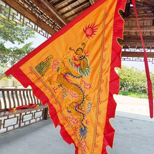 双面刺绣龙凤仿古大旗活动庆典装饰旗子三角旗帅旗祠堂庙会旗游神