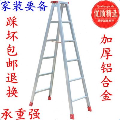 康鹏合页梯加厚铝合金人字梯子家用折叠工程梯行走路合叶楼梯2米