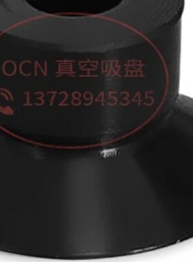 PJG-15-NE双层真空吸盘PJG-15-SE PB-15-SE防静电PJG-35/PD-20351