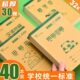 作业本小学生专用汉语拼音田字格本生字练习本32k一二三四年级幼