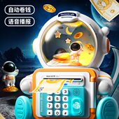 2024年新款 只进不出储蓄钱罐卡通宇航员男童 存钱罐儿童男孩女密码