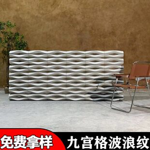 轻质pu水泥构件峰巢九宫格波浪纹空心砖网红背景墙砖门头装饰隔断