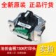 CT730K 沧田金税 CT735K CT720K 针头 CT725K打印头 全新原装