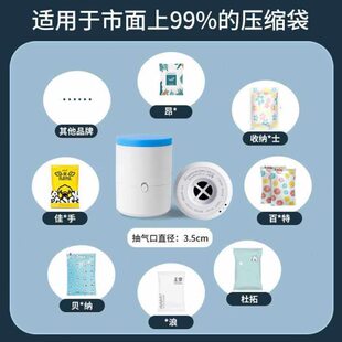 通用款压缩袋电动泵抽气泵抽真空机收纳被子专用的家用电泵吸气筒