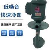 线切割配件宁波泰州机床专用三相水泵120W90W380VDB25100%全铜线